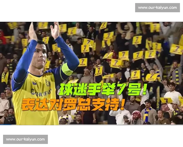 文班亚马复刻 C 罗经典 Siuuu!跨界致敬点燃体育圈共鸣