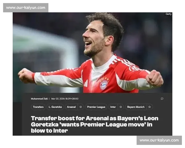 格雷茨卡:鏖战弗拉门戈后剑指巴黎